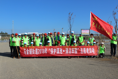 小营社区开展“保护滇池·清洁田园” 志愿者活动 中国科学网www.minimouse.com.cn 小营社区开展“保护滇池·清洁田园” 志愿者活动 中国科学网www.minimouse.com.cn